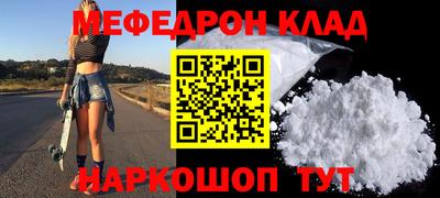 2c-b Бугуруслан