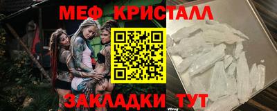 таблы Волжск