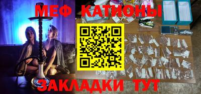 МДМА Будённовск