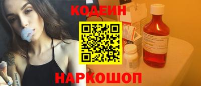 кокаин премиум Бузулук