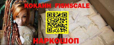 кокаин премиум Бузулук