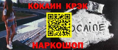 МДМА Будённовск