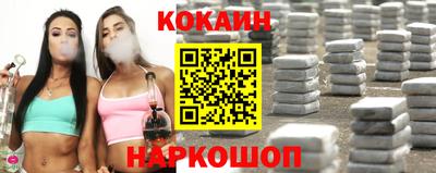 кокаин премиум Бузулук