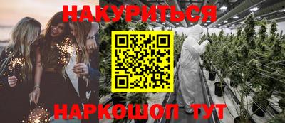 кокаин премиум Бузулук