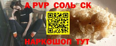 2c-b Бугуруслан