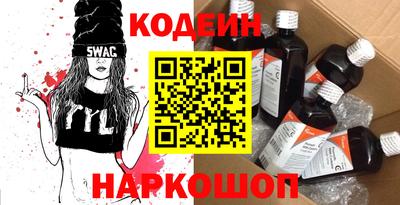 2c-b Бугуруслан