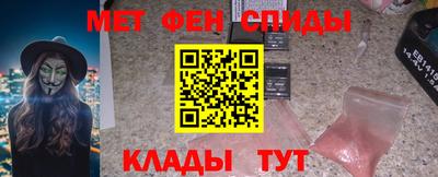 2c-b Бугуруслан