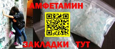 скорость mdpv Волжский
