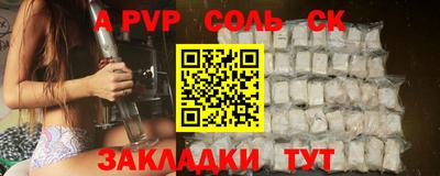 2c-b Бугуруслан