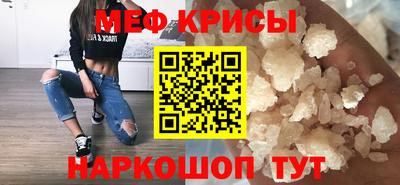 2c-b Бугуруслан