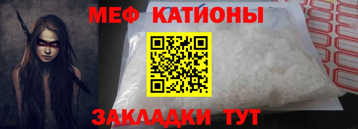 Истра  МЯУ-МЯУ  Вход с VPN  МЯУ-МЯУ мяу мяу 