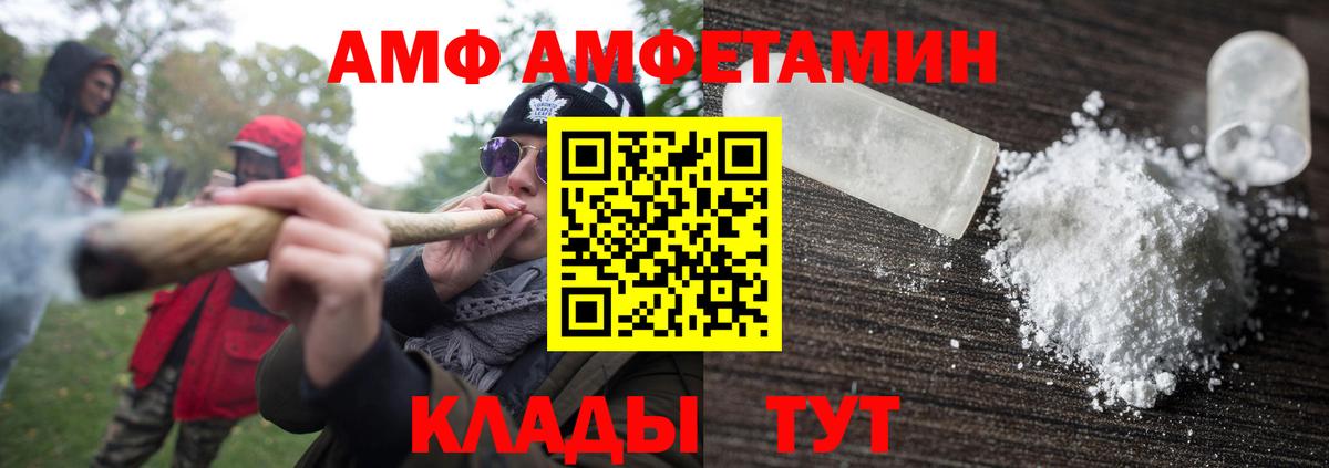 Первитин винт  Вход с VPN  Истра  Первитин винт 