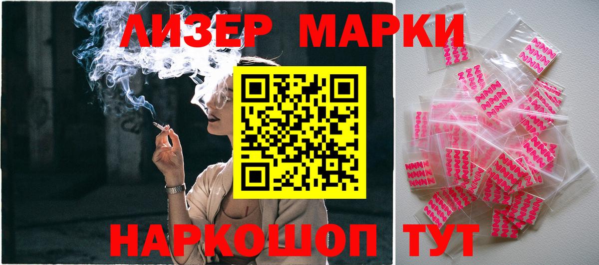 Истра  Марки 25I-NBOMe 1,5мг  Марки 25I-NBOMe 1,5мг  Вход с VPN 
