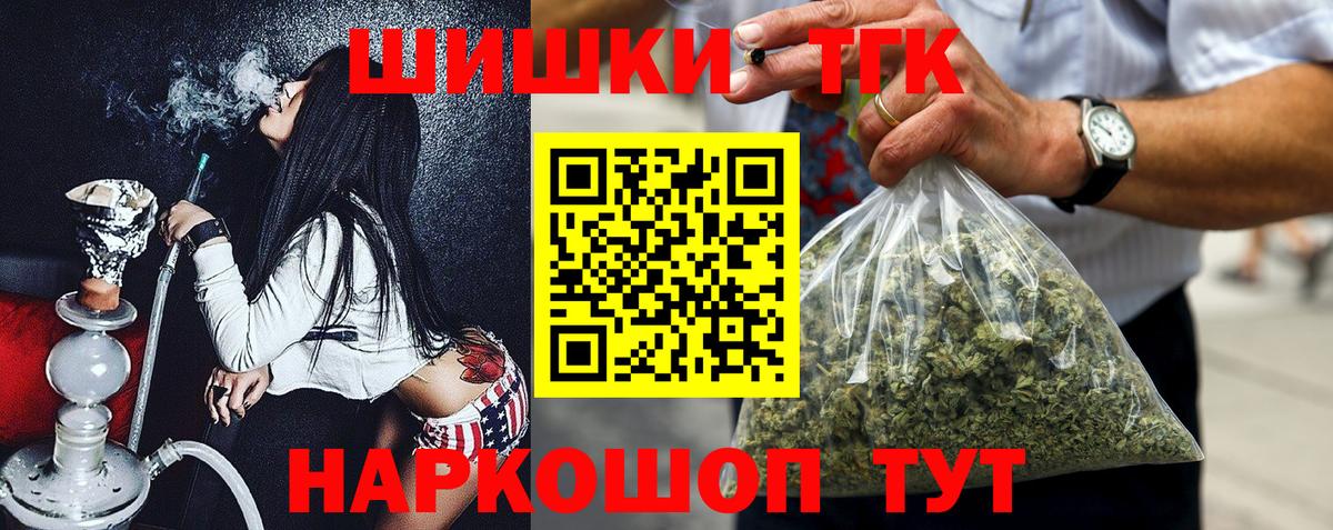 Конопля SATIVA & INDICA Истра